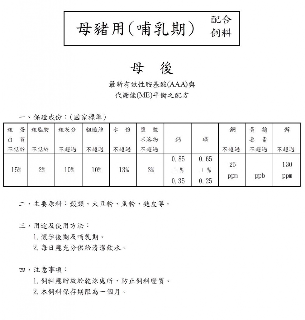 母後標(biāo)籤.jpg (136 KB)